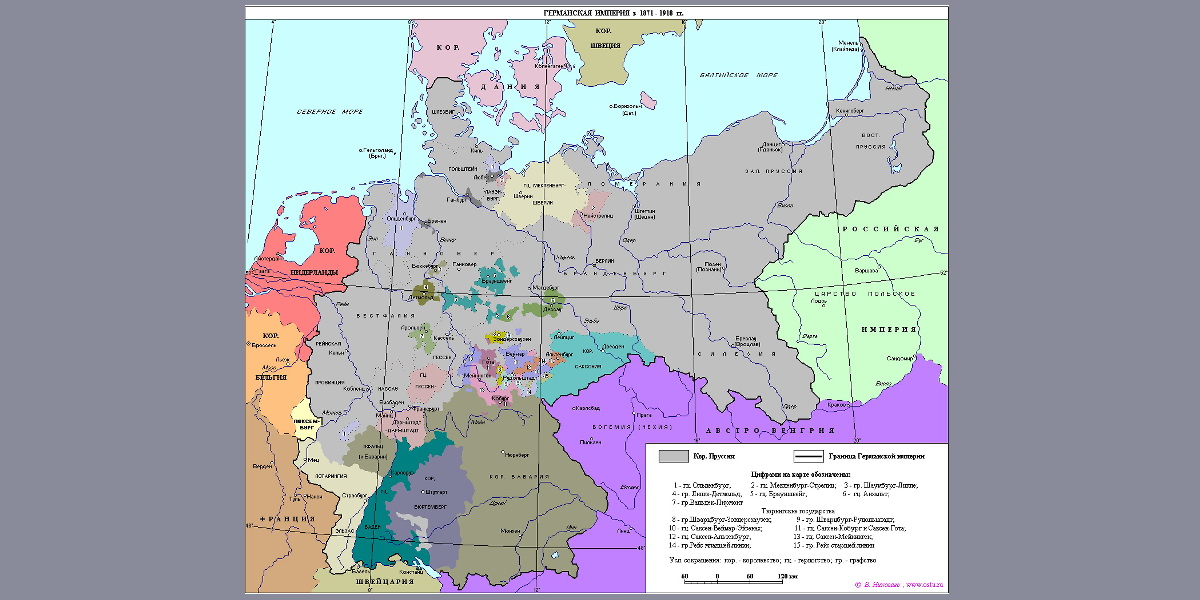 германская империя объединила монархии и вольных города. бисмарк объединение германии 1871. германская империя объединила монархии и вольных города. германская империя 1871 год. − провозглашение германской империи.