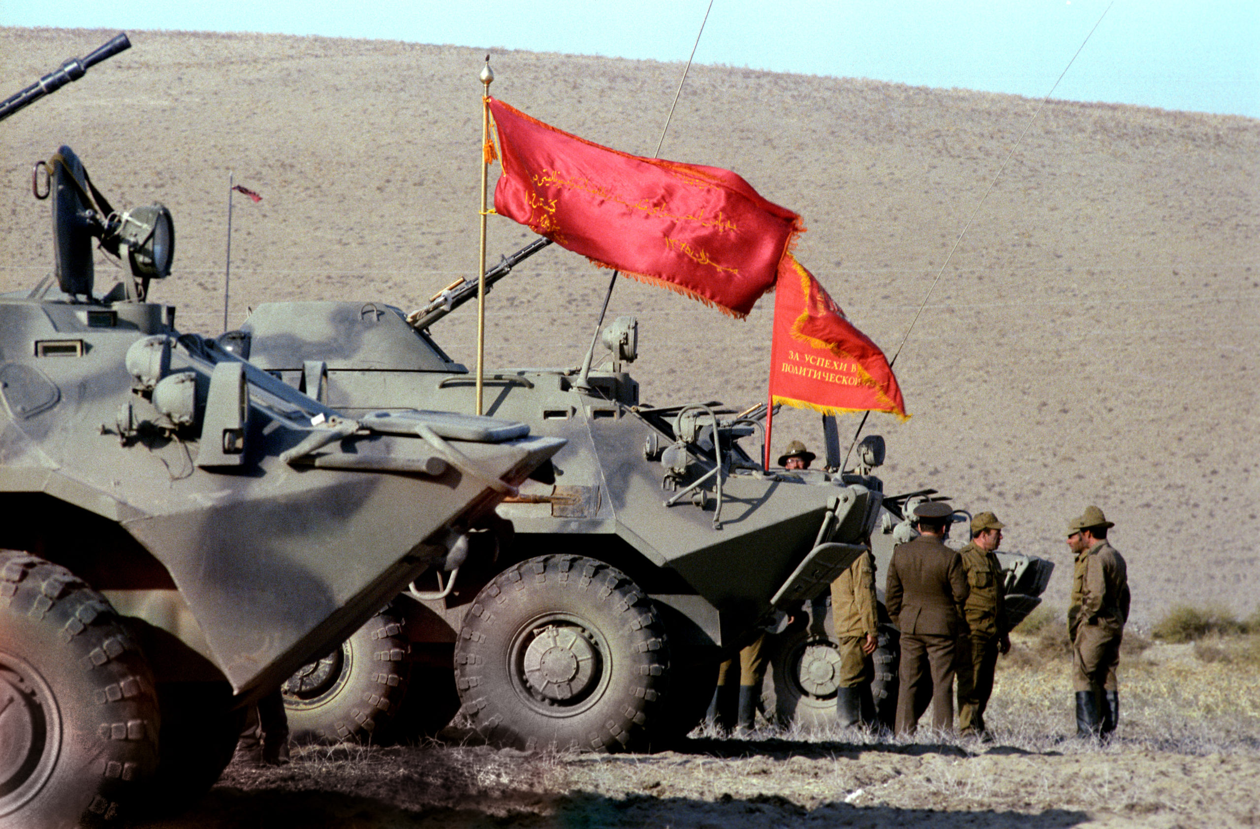 Военный конфликт в афганистане. Войска в Афганистане 1979-1989. Афганистан 1989. Афган 1979.